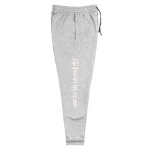 Load image into Gallery viewer, YB Unisex Joggers