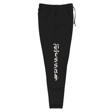 Load image into Gallery viewer, YB Unisex Joggers